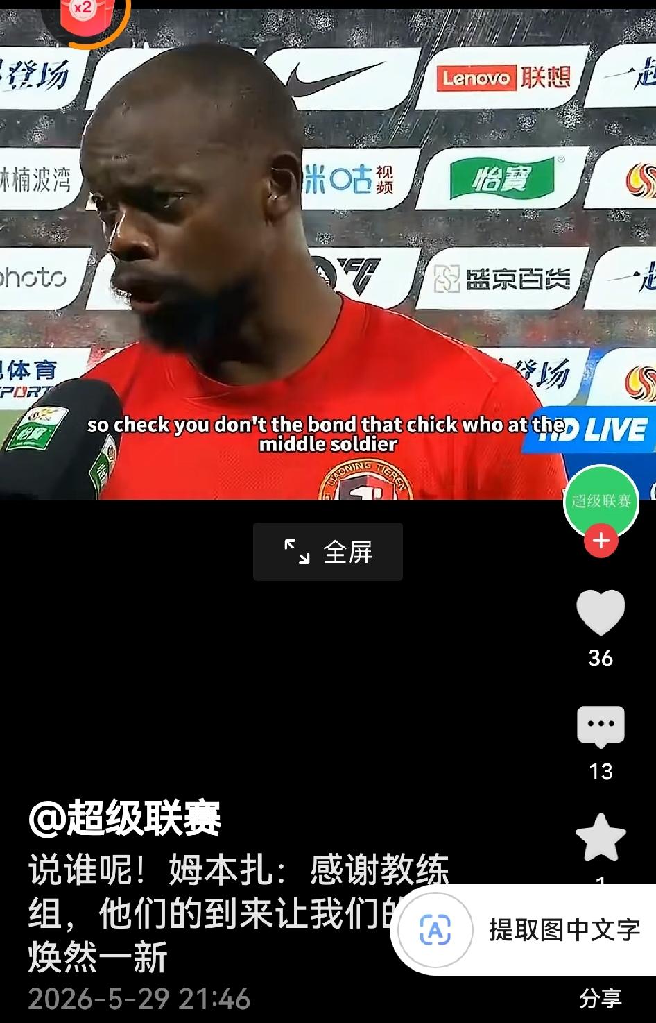 呵呵，徐正源带铁人刚三连胜，就有人为李金羽叫屈，铁人这饭圈又要抬头？有网友质