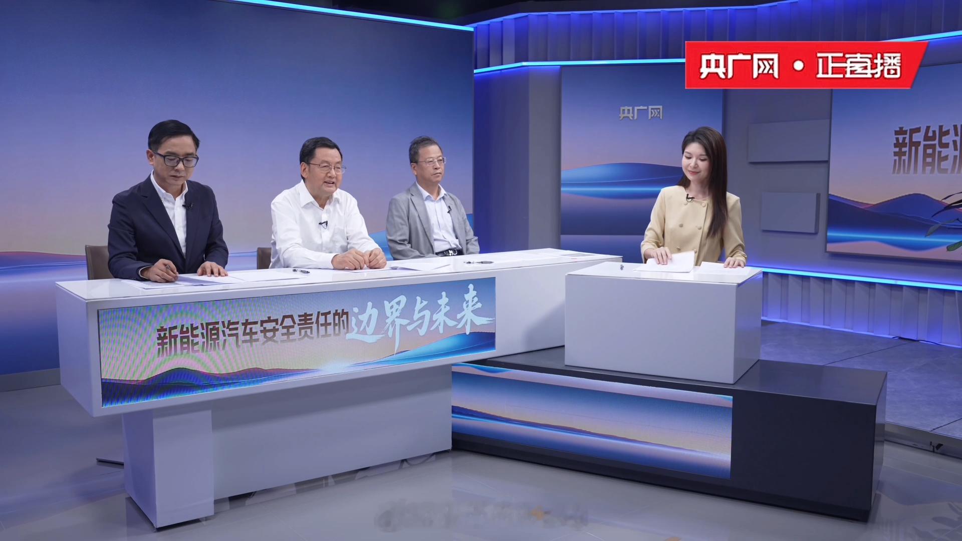#新能源车电池安全责任倡议发布#新能源车开到第八年后，电池怎么办？底盘磕了一下，电池起火了算谁的？这