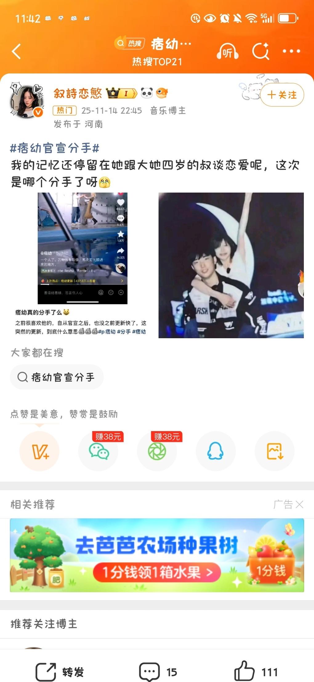 啊？？我不行了