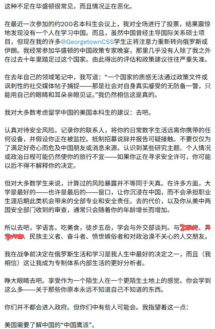 美国国务院中国技术政策顾问‌、反华鹰派人物RyanFedasiuk，去年在中国
