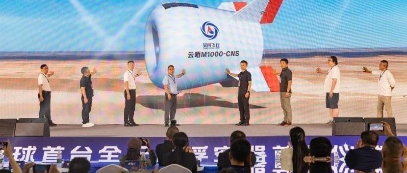 未来高空平台可能成为卫星体系的重要补充，谁能率先解决长期驻空和低成本运行问题，谁
