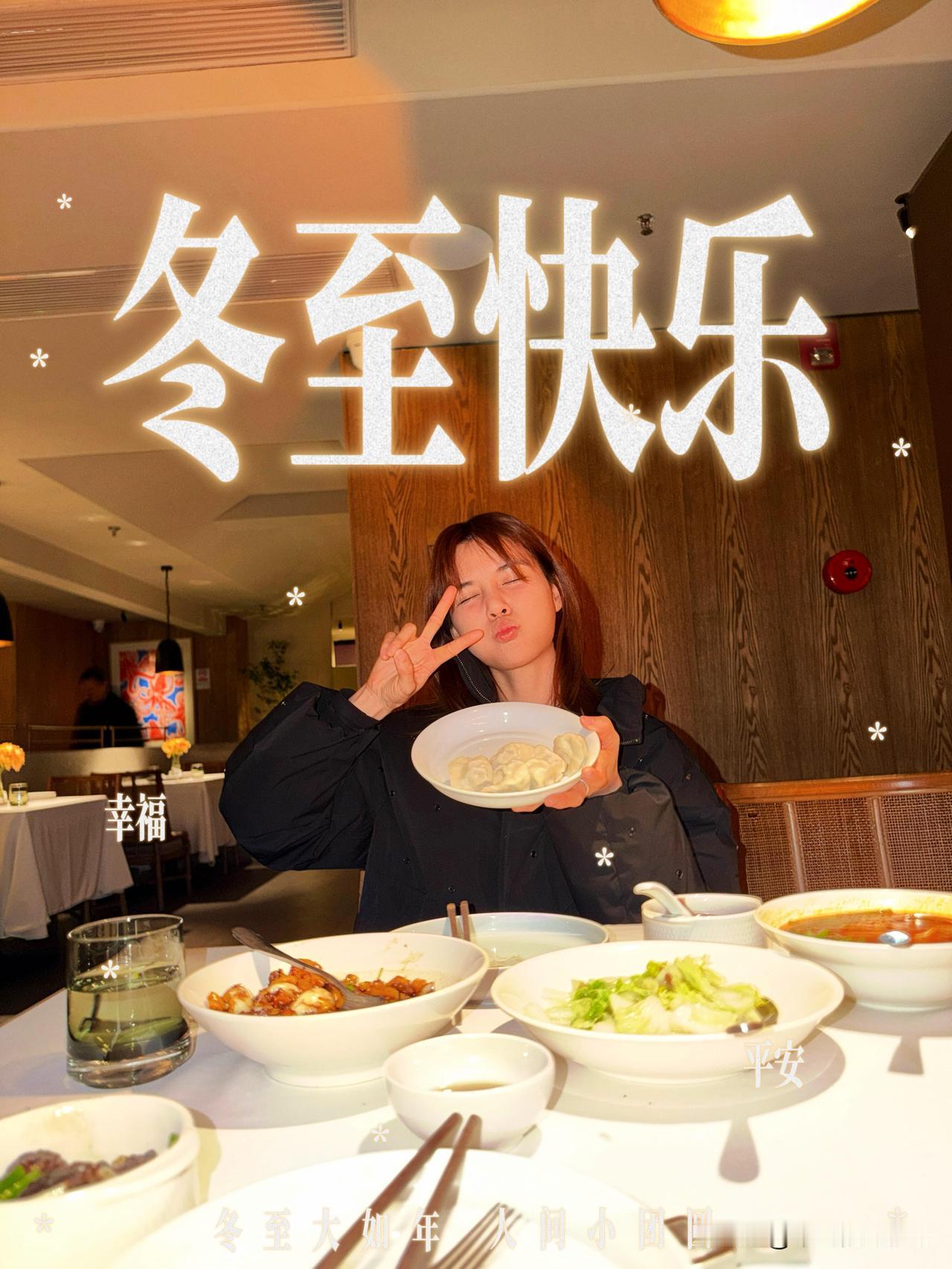 12月21日，苏醒妻子廖语辰发文说：“冬至快乐，我的儿子拍照技术真不错，可以带出