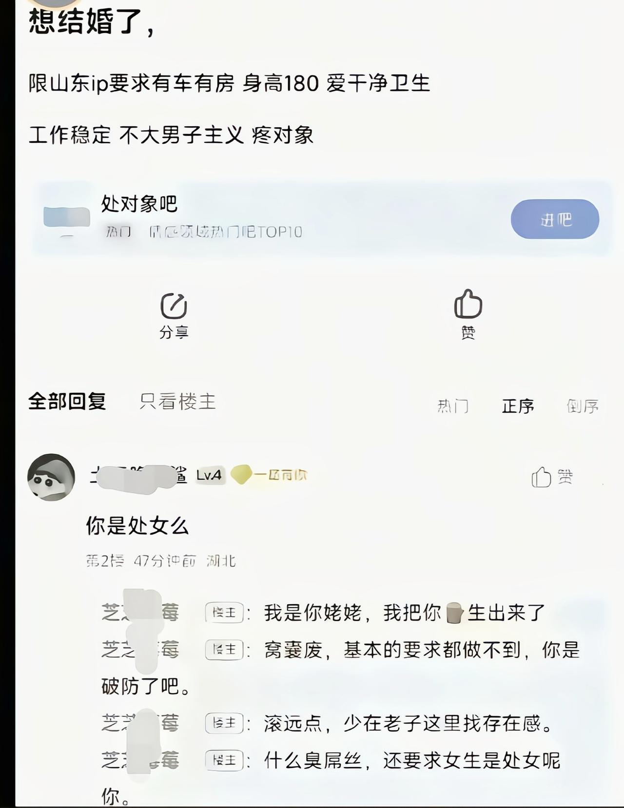 就一个平A，当场破防了[捂脸哭]