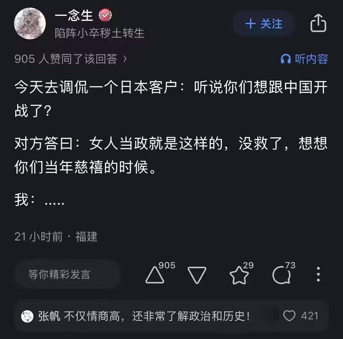 好家伙，我无言以对了[捂脸哭]