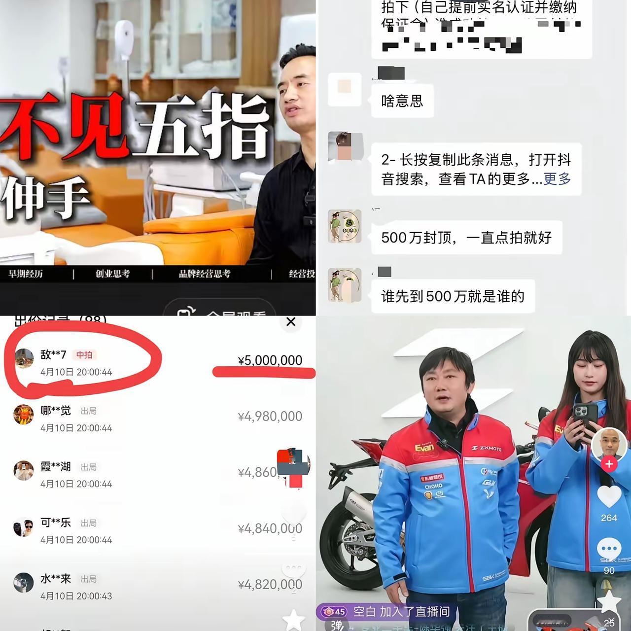 44秒光速拿下张雪复刻机车，这位湖南小伙唐华波真不是靠运气！同为大山走出的奋斗者