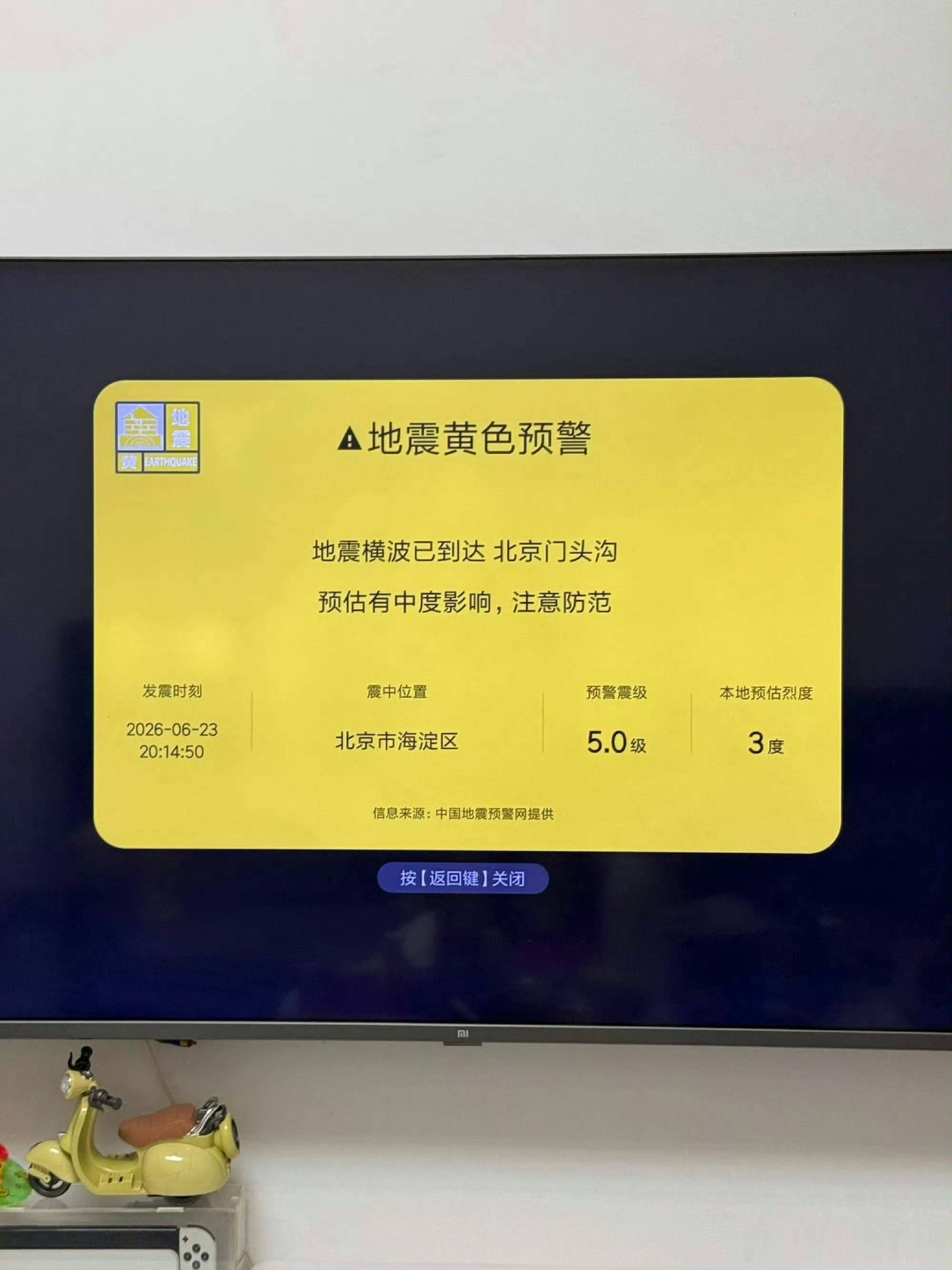 小米电视紧急澄清致歉！