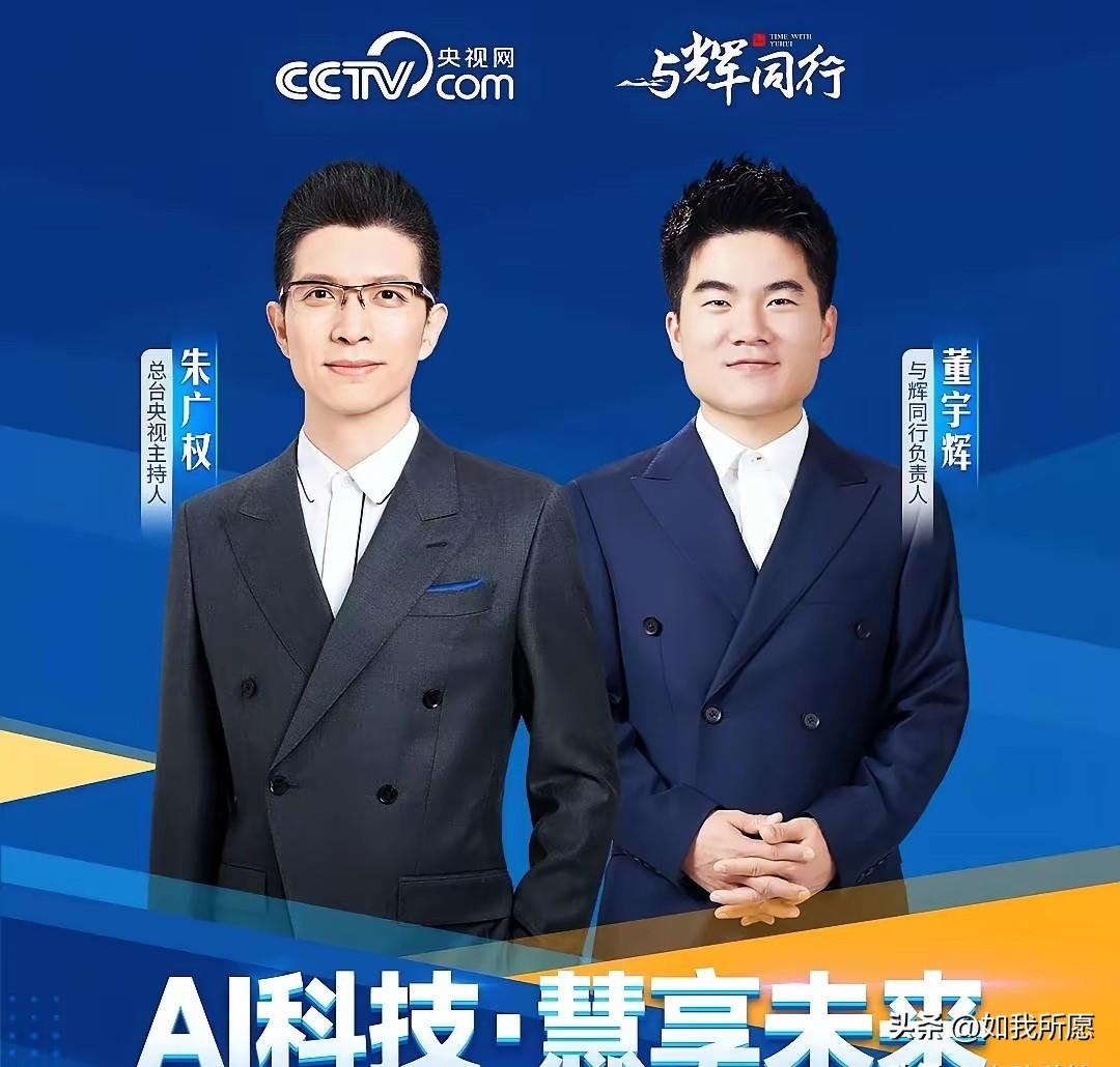 你说这事儿气人不？3月12号这一天，董宇辉在AWE展馆里愣是暴走了17000