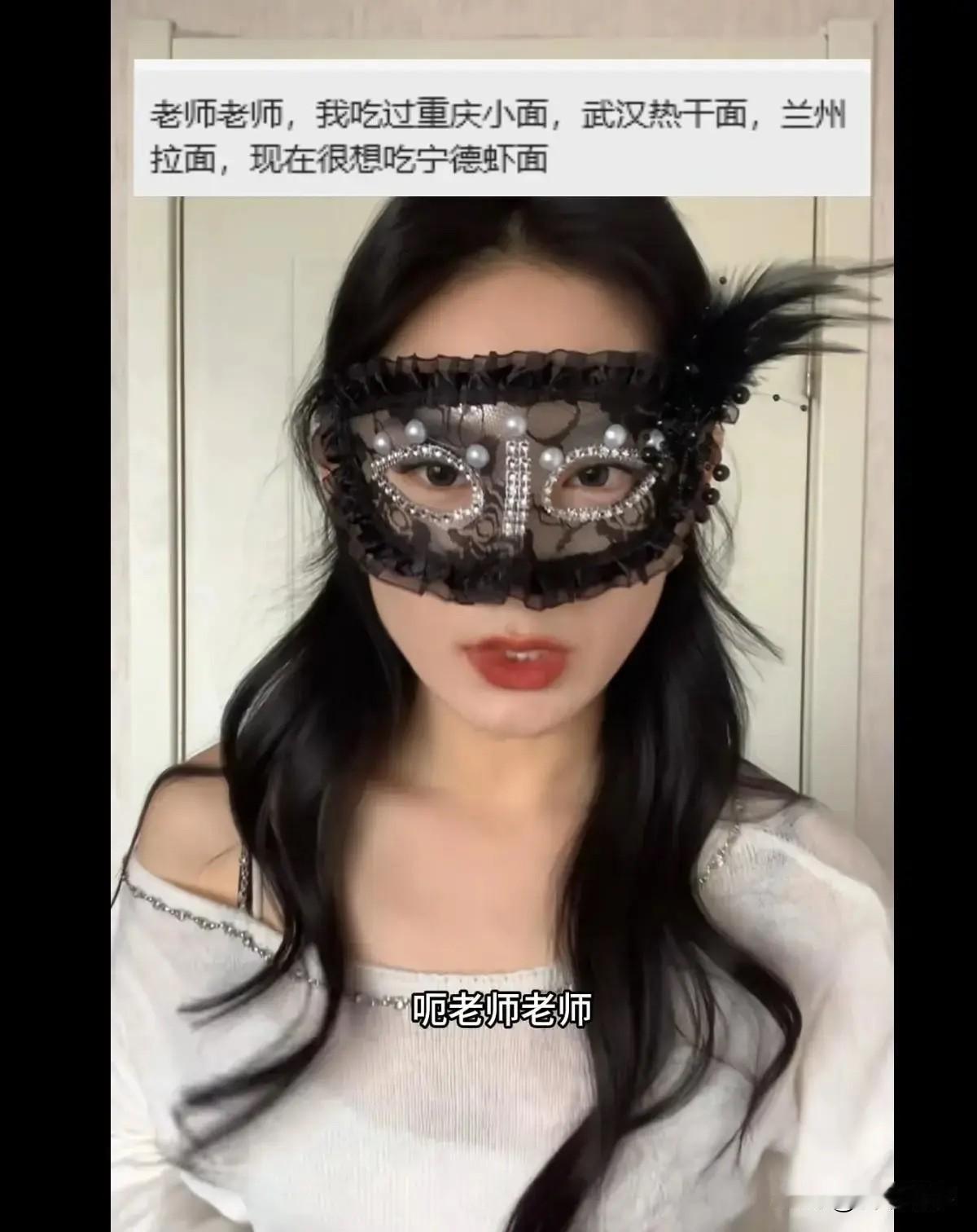 现在的网友啥都知道，啥都敢说，你怎么知道宁德产大虾🍤幽默