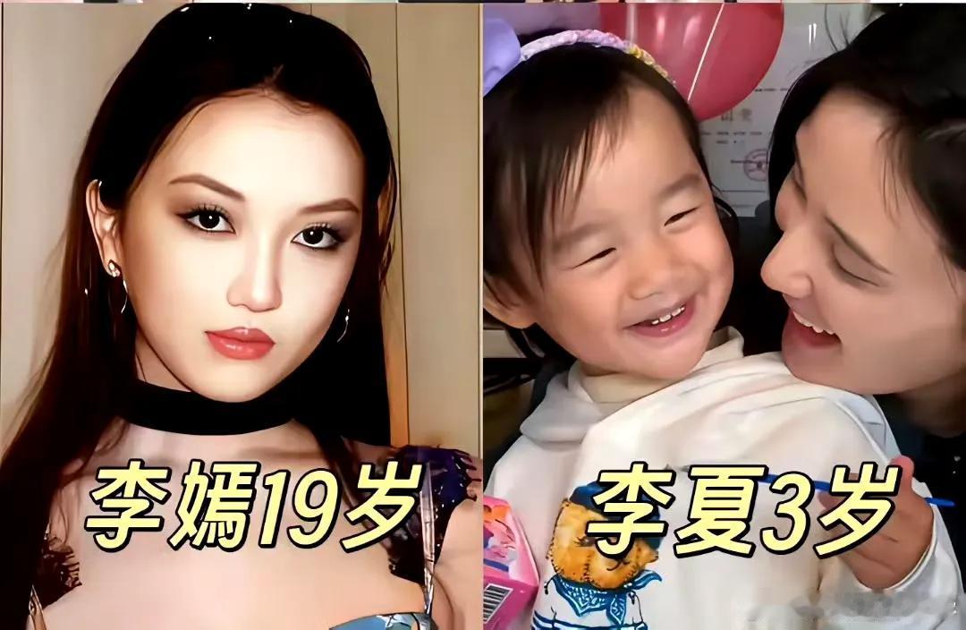 李亚鹏3个女儿的现状：1、二女儿：李嫣2006年出生，今年19岁，现在在伦敦