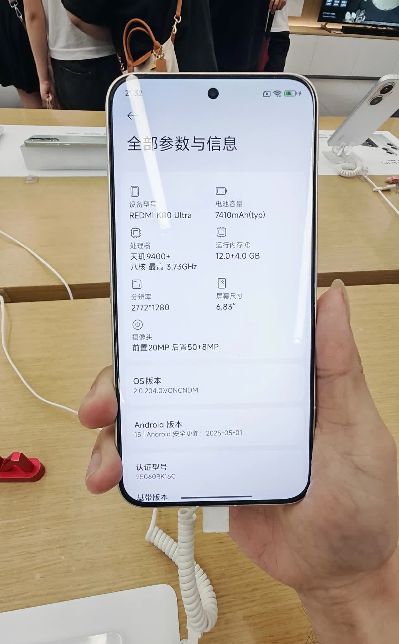 Redmik80至尊版，冒雨去了实体店看了一下，今天人蛮多的，都是学生过来