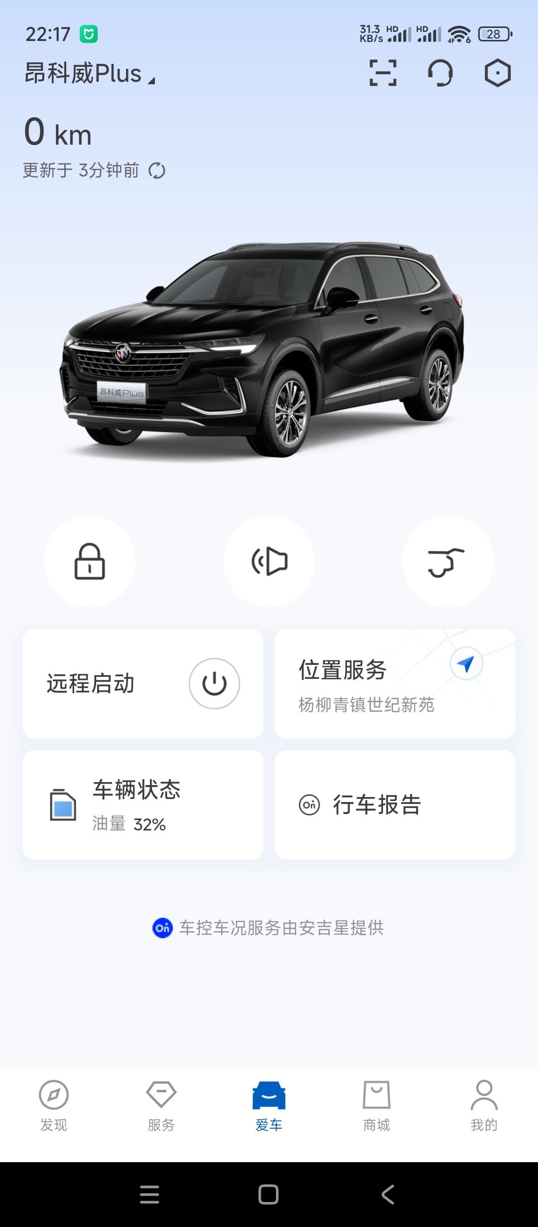 别克这算是背刺老车主吗？