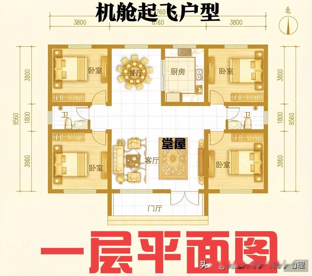 一款“造价不高，超实用”的建房图纸😡这套房子最绝的就是卧室布局，四间卧