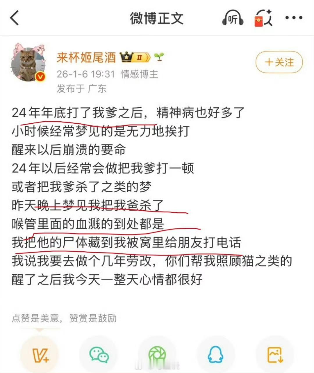 那是得好好查查了～警方回应女子阻止男子抽烟起冲突