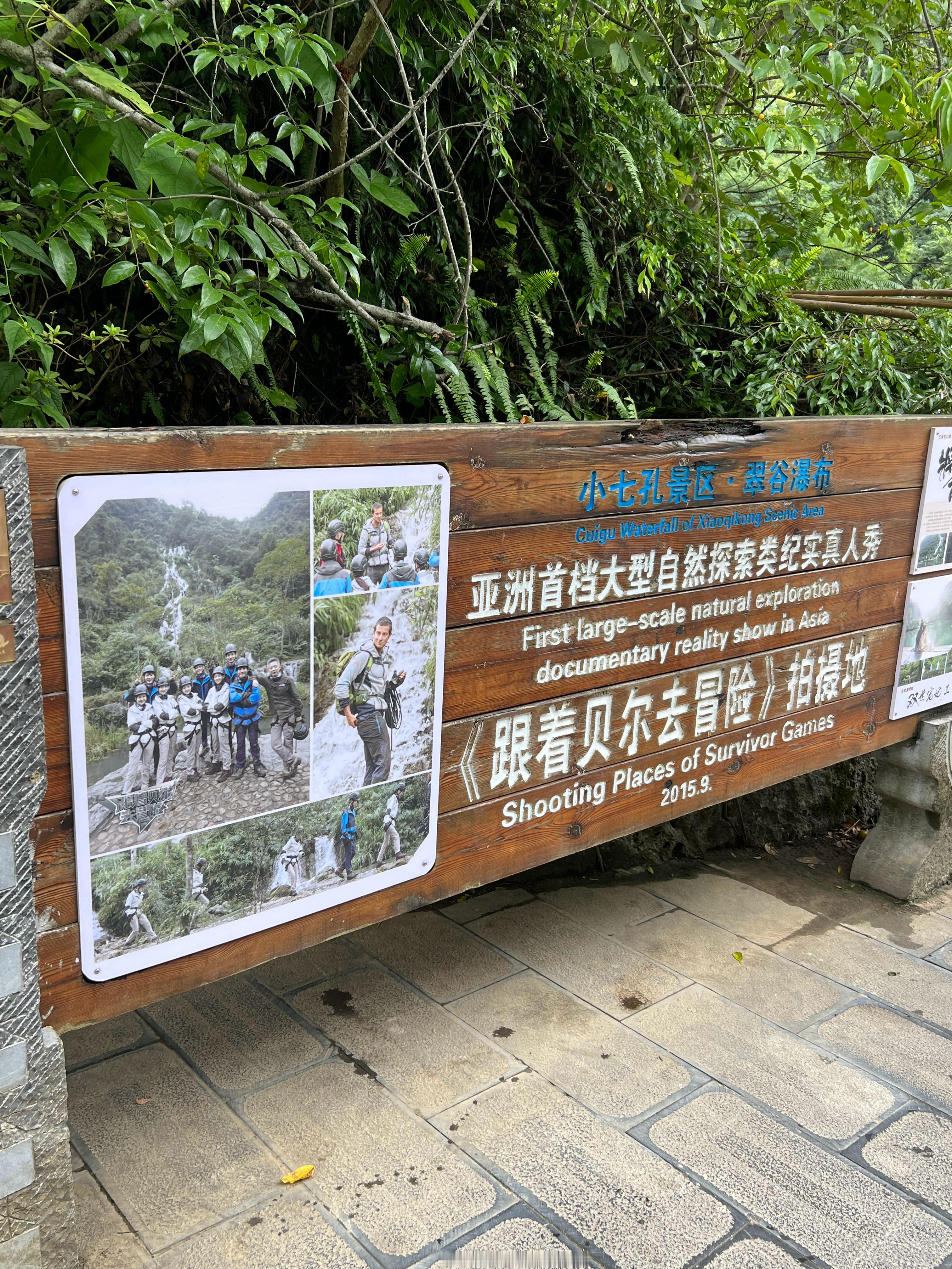 贝尔站在食物链最顶端的人[doge][doge][doge]经典语录“这又是一块优质蛋白”