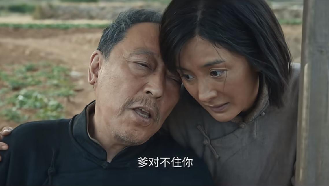 看看绣绣被岁月蹉跎成什么样子了，这迟来的道歉有什么意义……而绣绣的原谅，不过