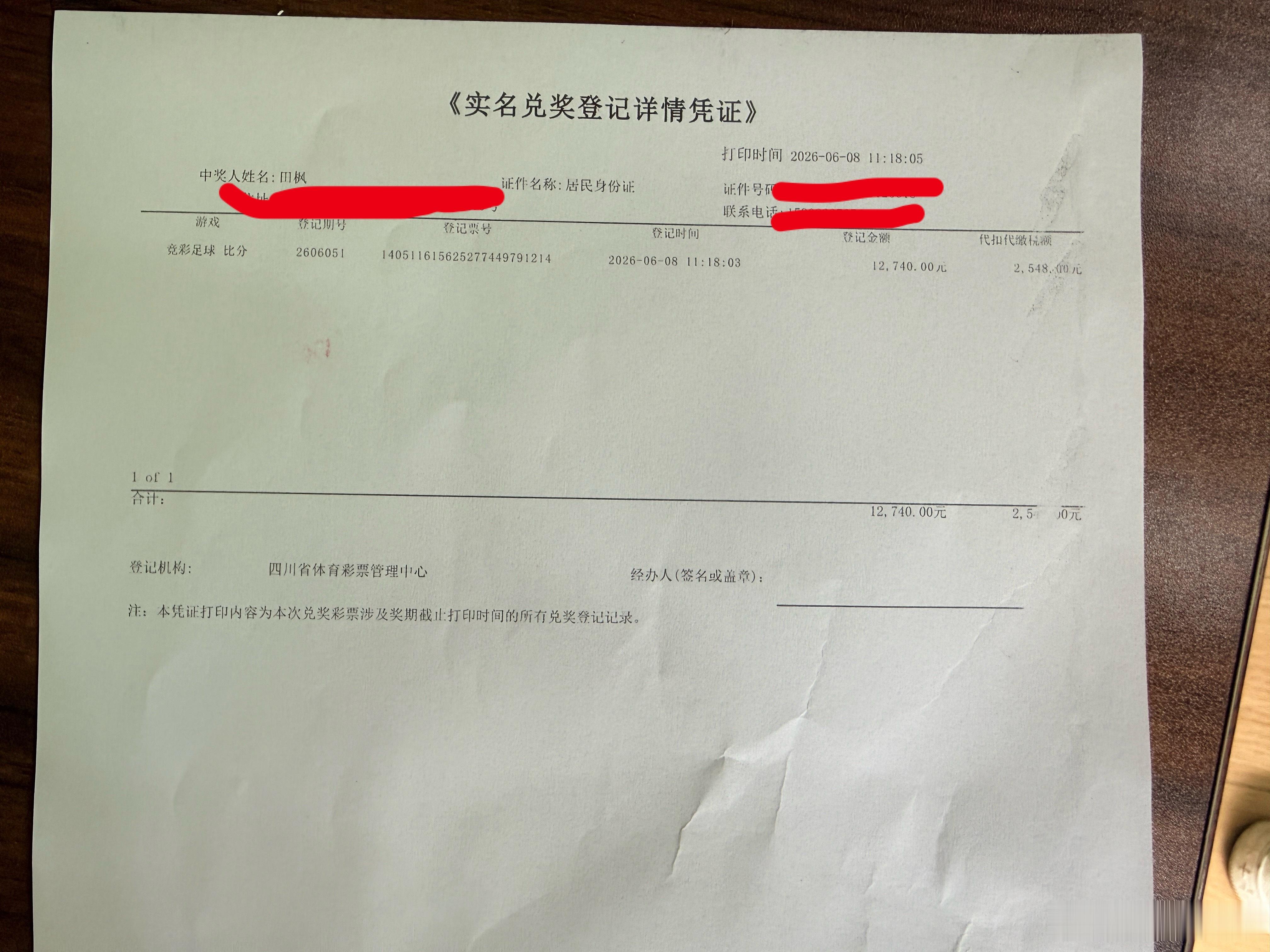 周一上班安排上