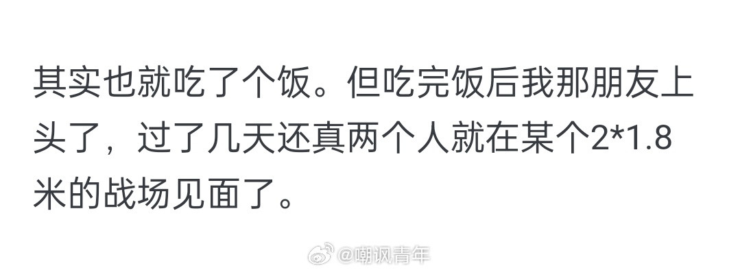 什么战场啊，这么小？​​​