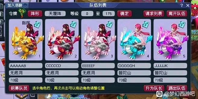 梦幻西游: 低投入的五开养号攻略, 教你如何从0开始玩转五开!