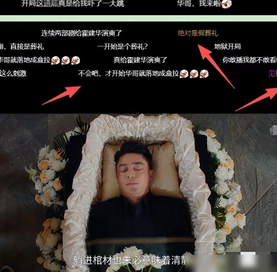 霍建华《轻年》挺有意思，但如果非要说的话，有两点最不能忍：第一：女主太多余，