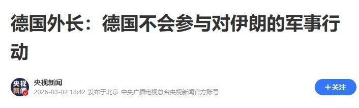 美：老弟，我看你最近闲着也是闲着，跟我去波斯猫家遛两圈？英：大哥，我这刚换了