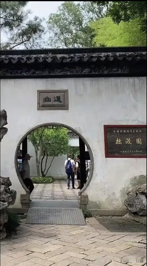 江南研学行，光影悟余生退休闲居岁月，有幸随摄影剪辑班，赴江南研学寻韵