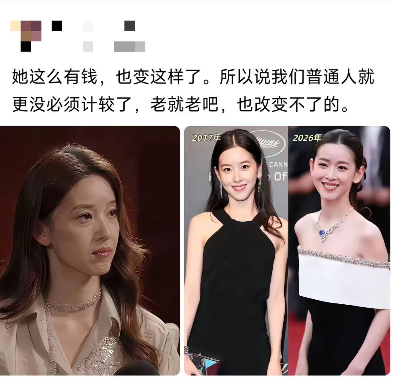 九年变化这么大？