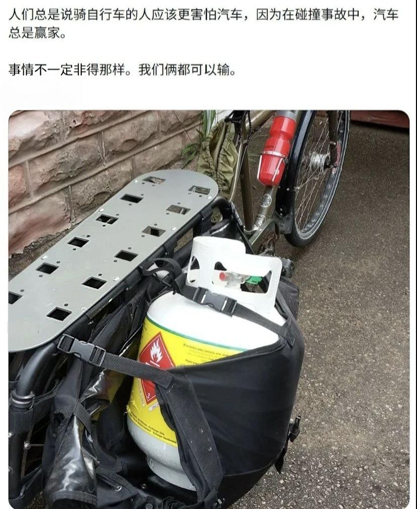 我也许会输，但你也赢不了