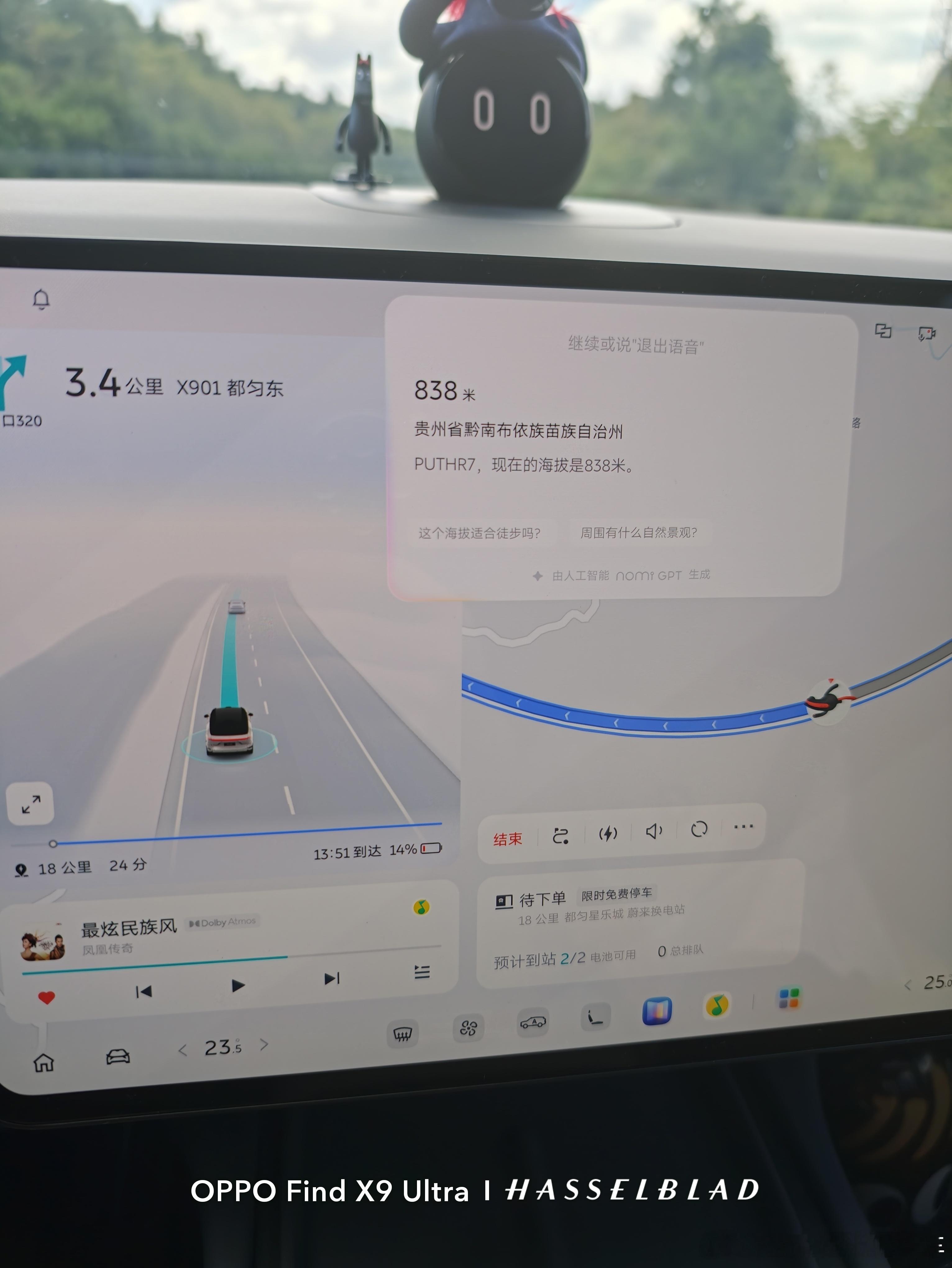 海拔爬升800米，这300多公里高速基本上都是隧道，上坡或者下坡，限速一会80，
