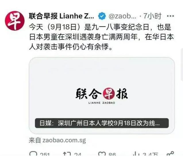 联合早报长期以来在涉华报道方面存在不少争议，以前大家在网上讨论几句，也就过去了。
