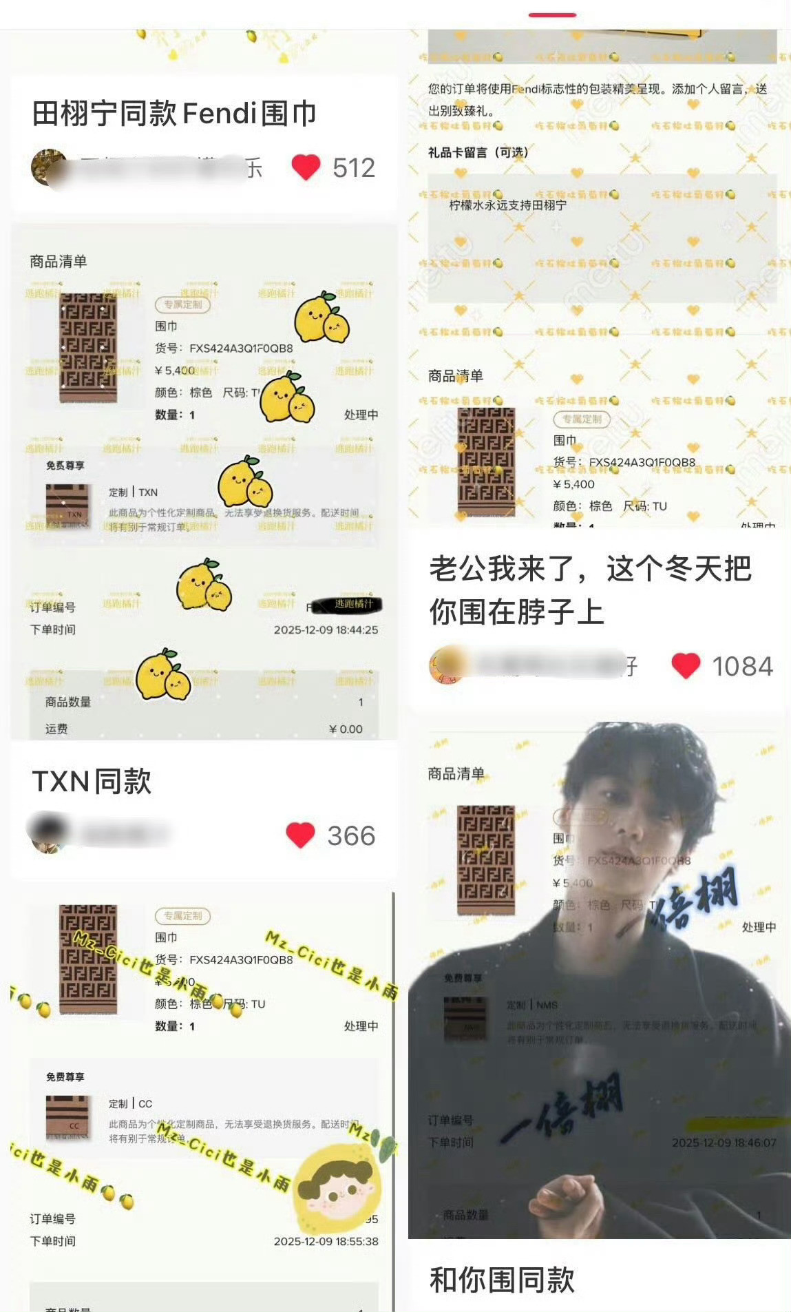 田栩宁Fendi合作一张照片营业换来的是水妹密密麻麻的晒单，各大奢牌懂吗