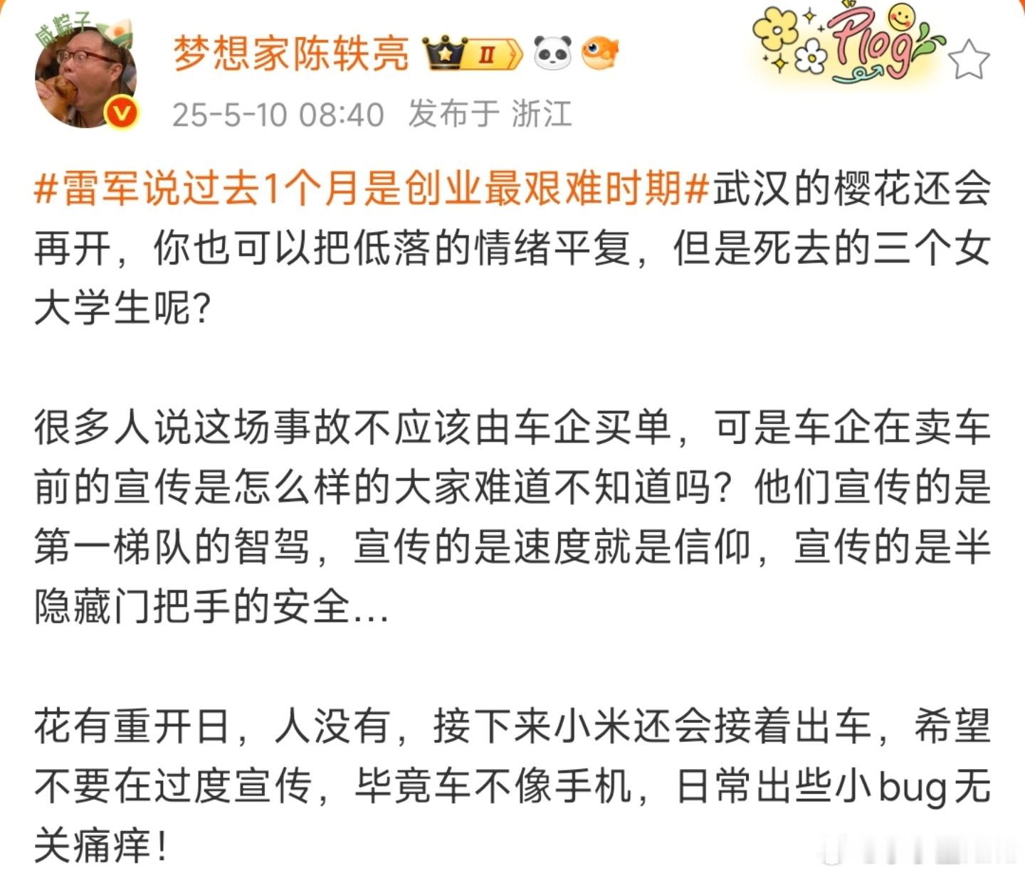 一副“正义凛然”的样子，看着是可气又可笑……[捂脸哭]​​​