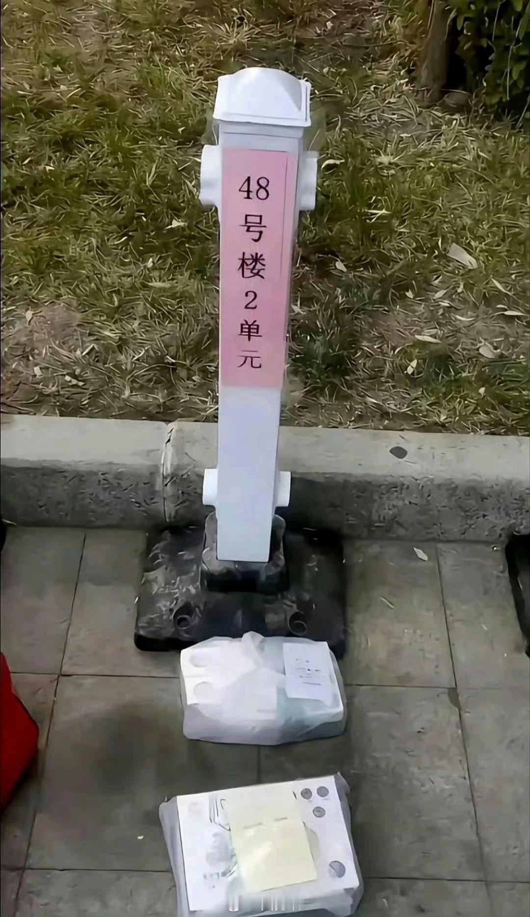 学到了！不让外卖进的小区就应该这样做！