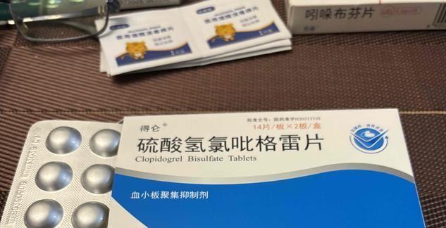 三甲医院只给开国产氯吡格雷，我想自费换进口的，女儿把我怼了回去：“爸，真一样。”