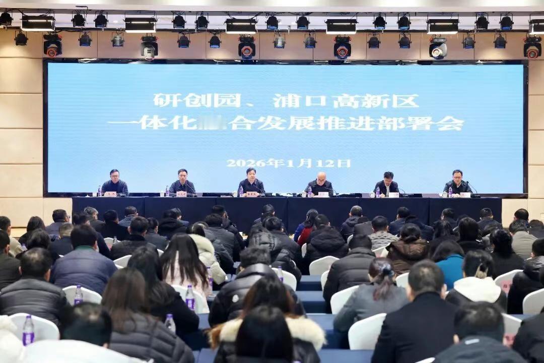 南京江北新区科学城正式亮相包含哪些区域？传闻了数月的江北新区科学城终于在