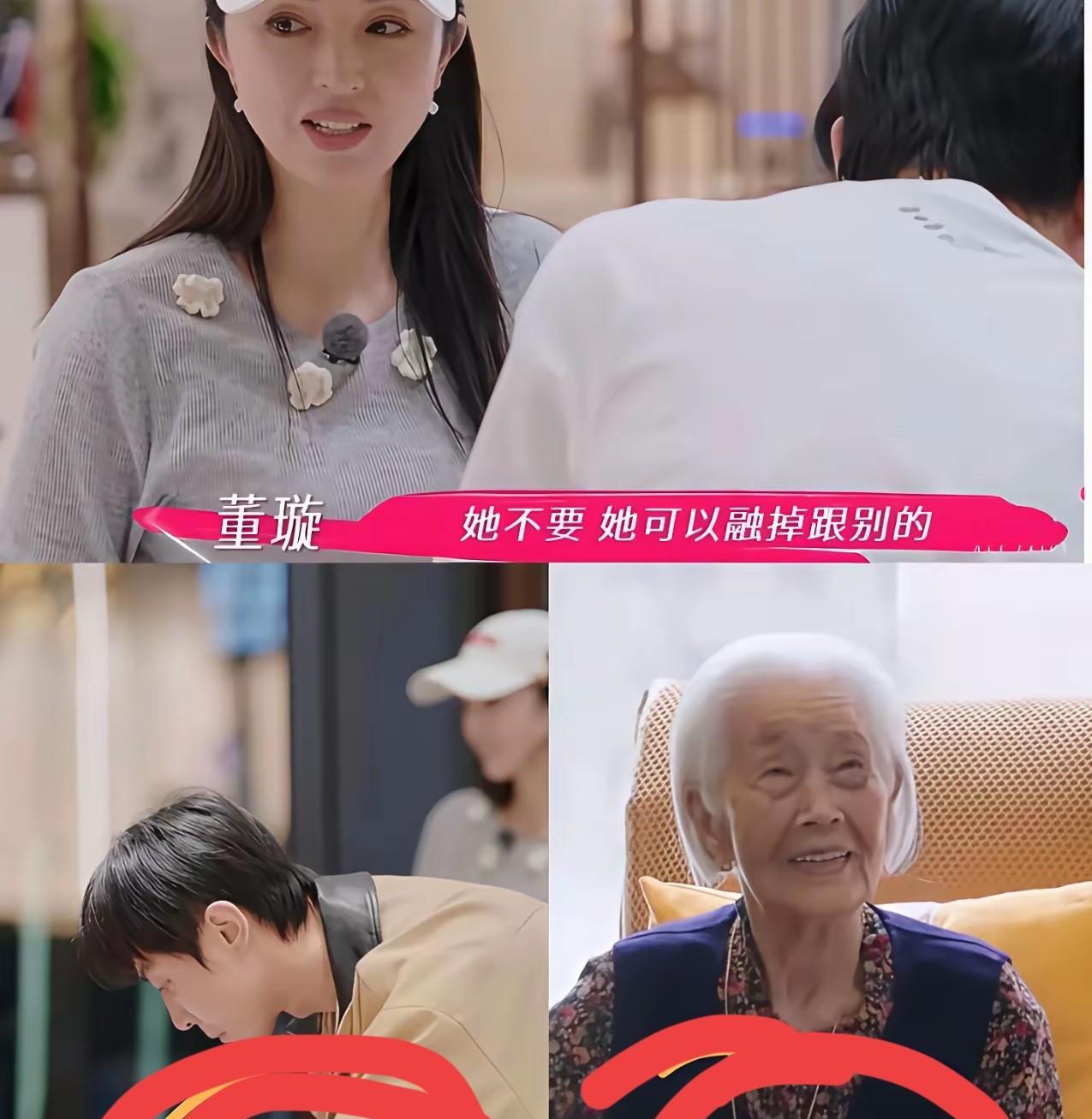 董璇可不傻！只因为去见张维伊的亲戚董璇给每个人买了金子，全网都在蛐蛐董璇是不是