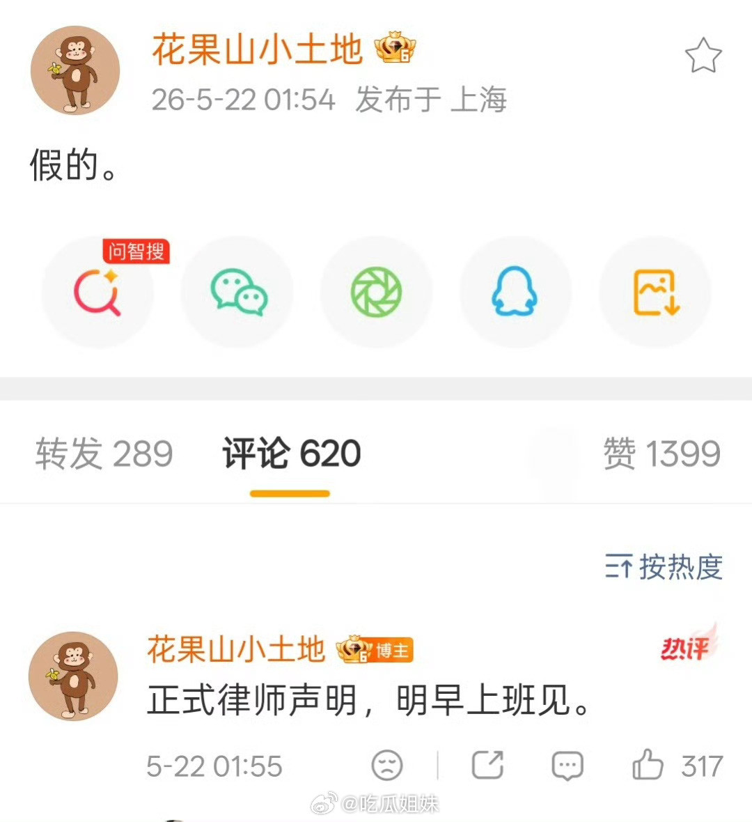 曝陈丽君此沙恋情有网友曝陈丽君此沙恋情，但双方都已经火速辟谣了！