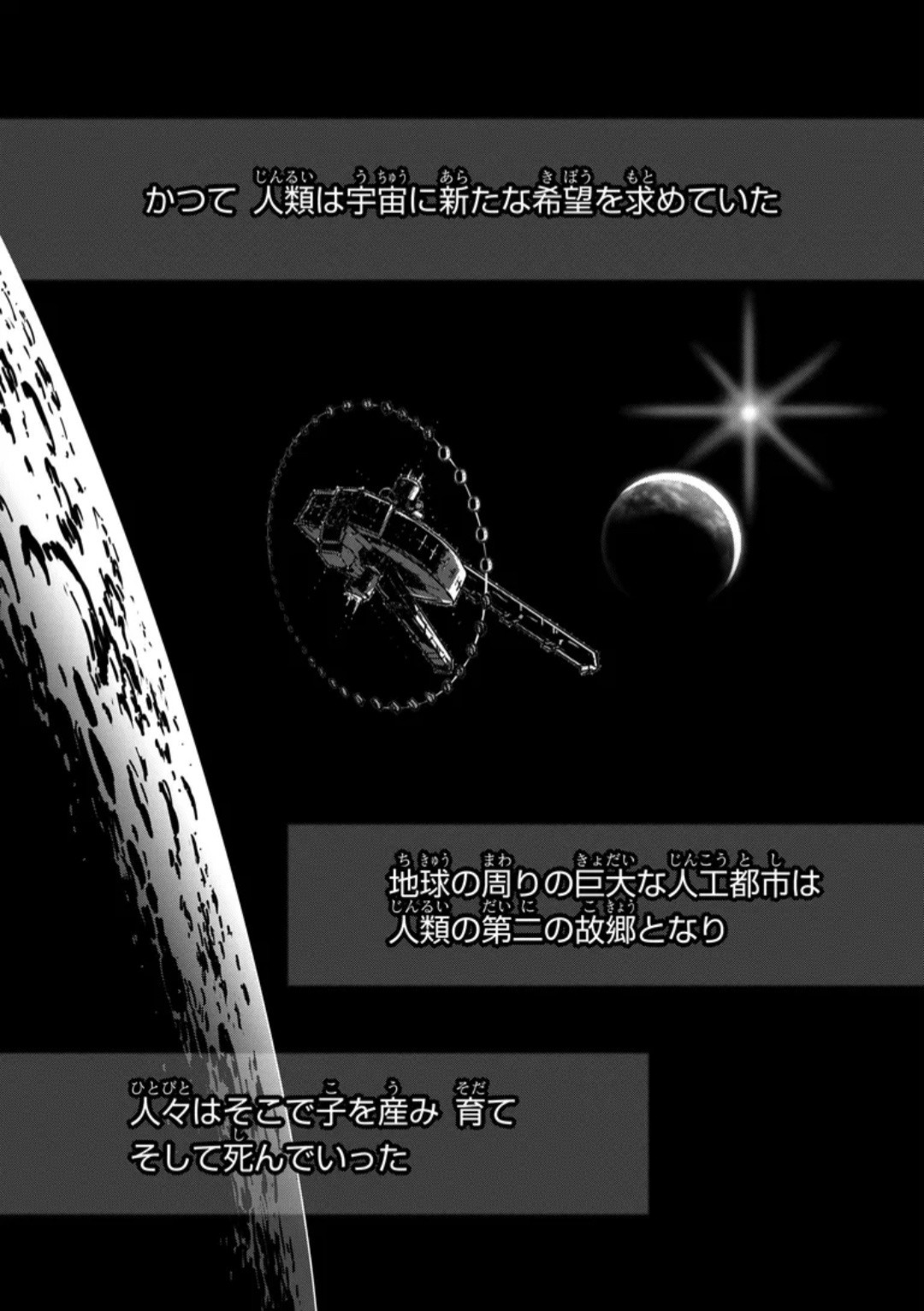 小笠原智史《新机动战记高达W×叛逆的鲁路修小步舞曲·零》第1话（前篇）PA