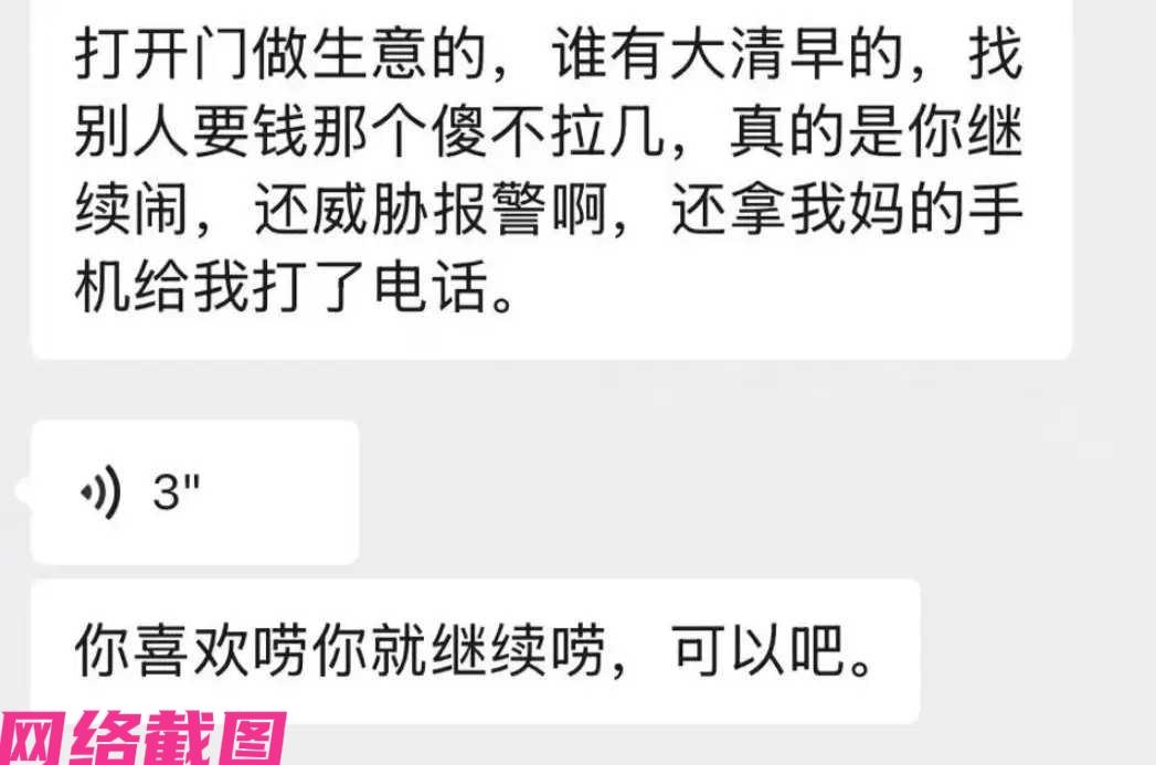 浙江杭州某女生在一家公司只做了十三天，但公司未给女生结算工资，后女生便一早就来公