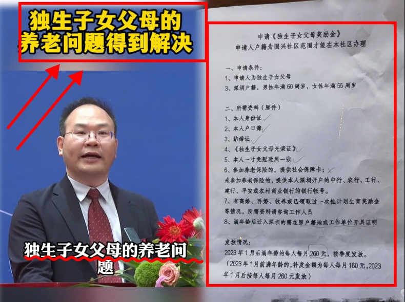 好消息！2025年独生子女奖励补贴申报通道开啦！只要孩子在2015