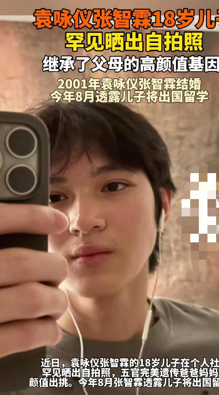 完美遗传父母的高颜值张智霖18岁儿子罕见晒出自己的照片，长相帅气，五官端正，完