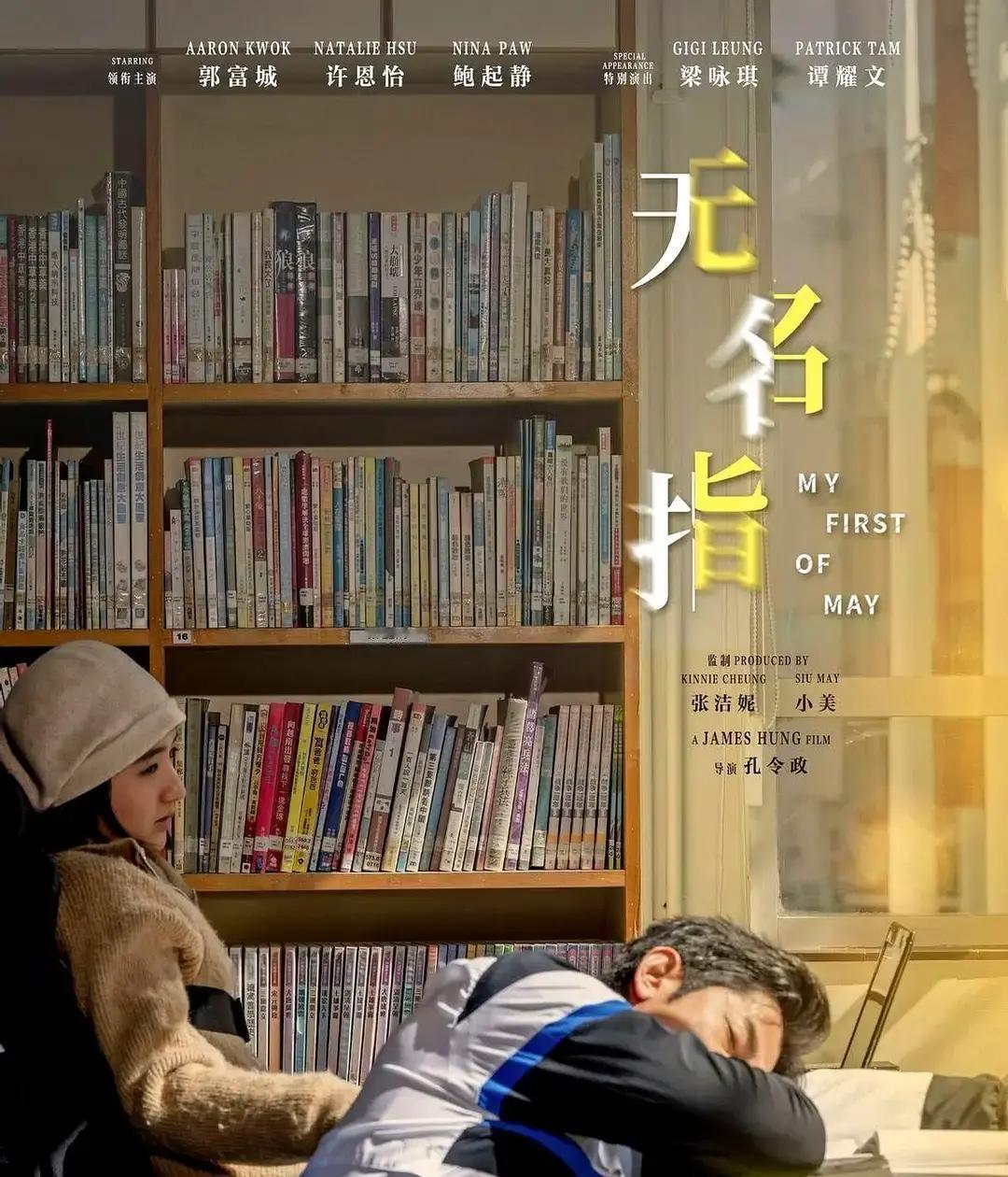 TVB老粉刚哭完古天乐把21年前的项少龙搬回大银幕，预告里林峯还是喊那句“