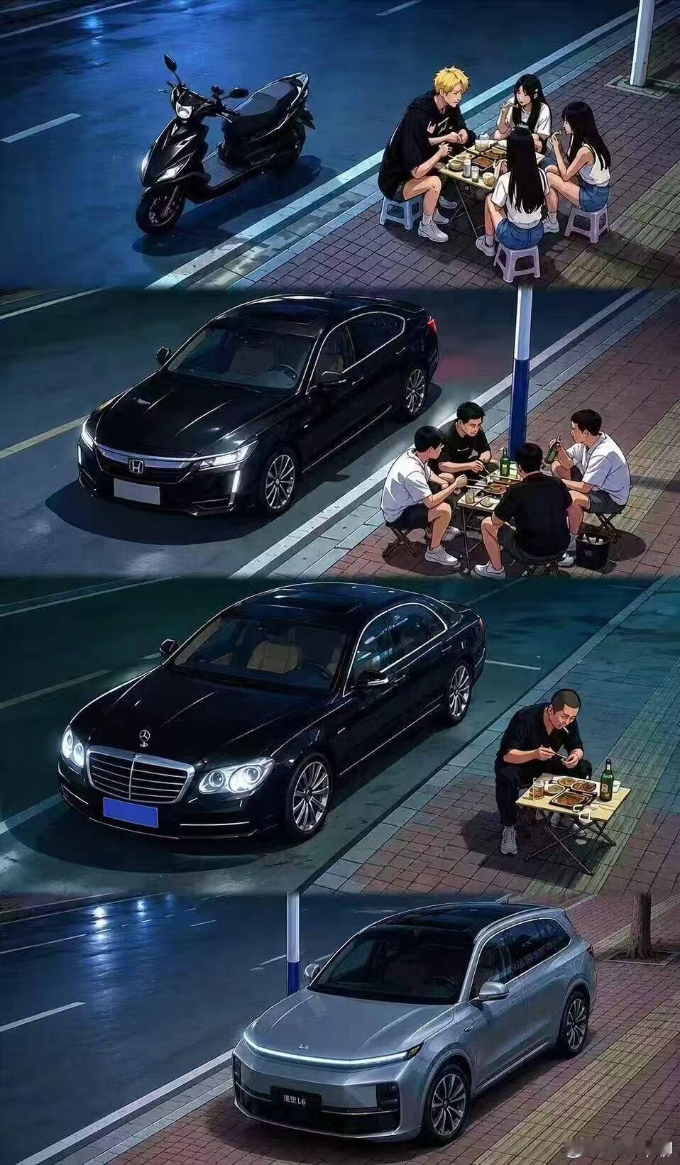 这个图符合固定印象……