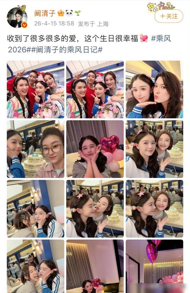 阚清子孙怡掰了？昨晚直播全程冷脸，一个白眼彻底撕破脸。你都不知道现场多窒息。