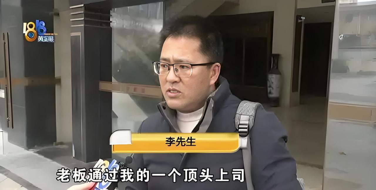 贷款上班？浙江8个高管的遭遇，打工人看完都怕了！以前只听过员工坑老板，现在