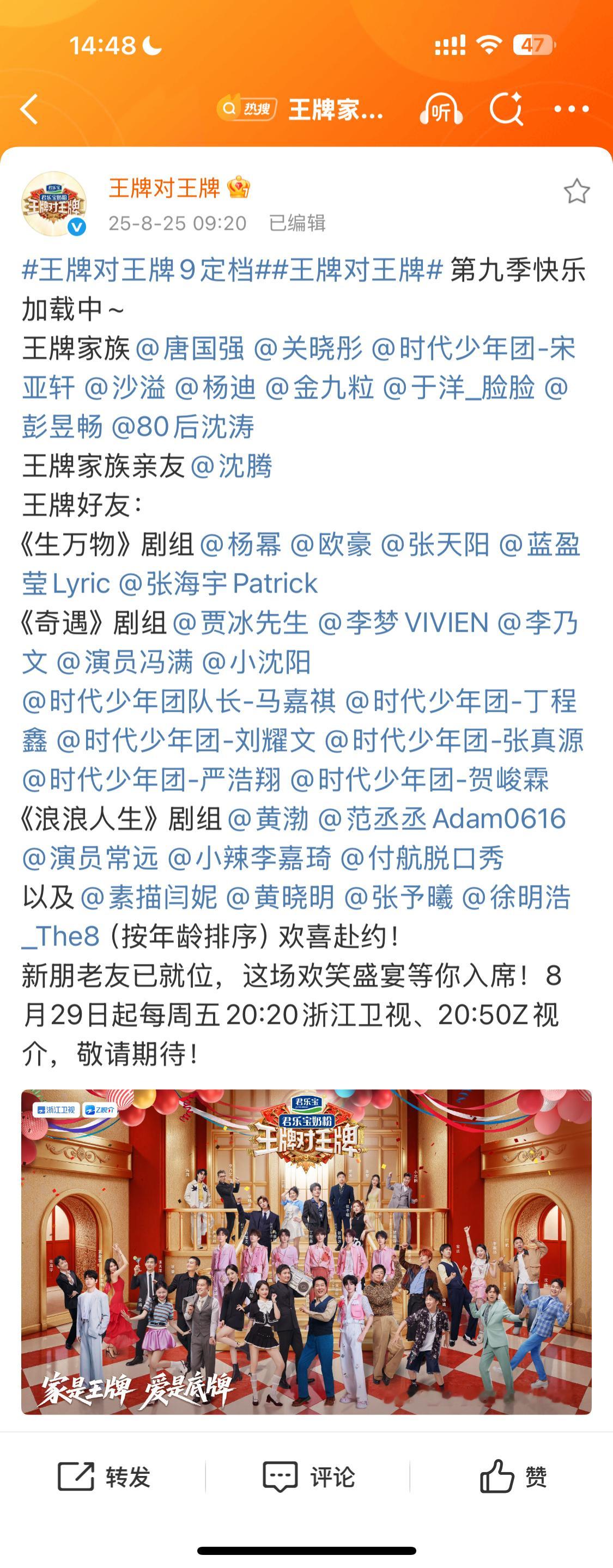 什么意思？沈腾老师不常驻了吗​​​