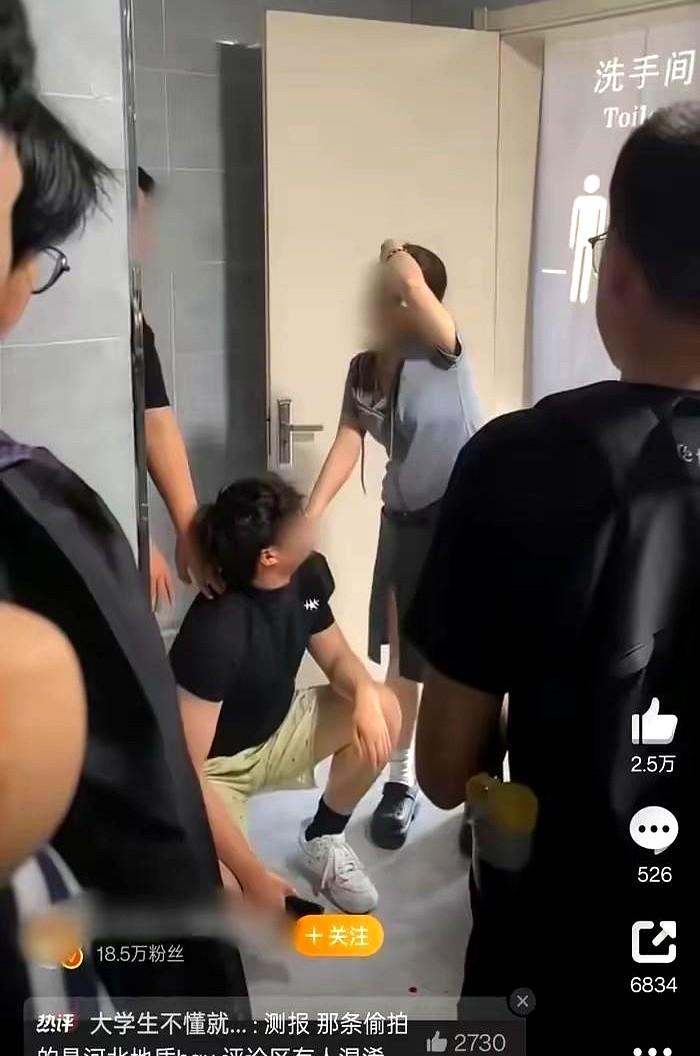 又是大学偷拍，河北地质大学一名研究生进女厕偷拍。那个女生就是不放他走，结果自己