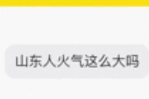 黑人问号到底得罪谁了……什么人都有有点离谱但别太离谱世界之大无奇不有真