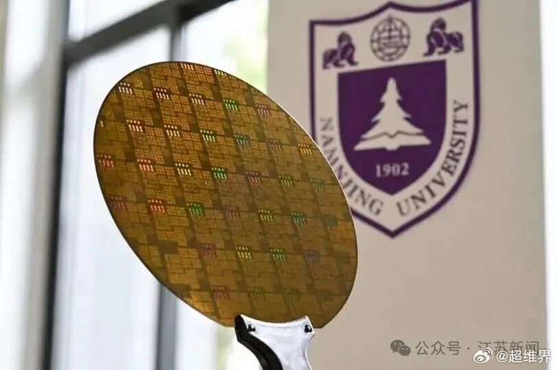 华为不仅能把芯片“折厚”，也能把芯片“摊薄”！华为、南京大学联合研发了“梦启-1