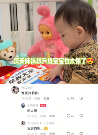 谁懂我的笑点？