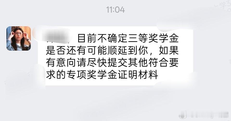 你让我怎么不遗憾呢​​​